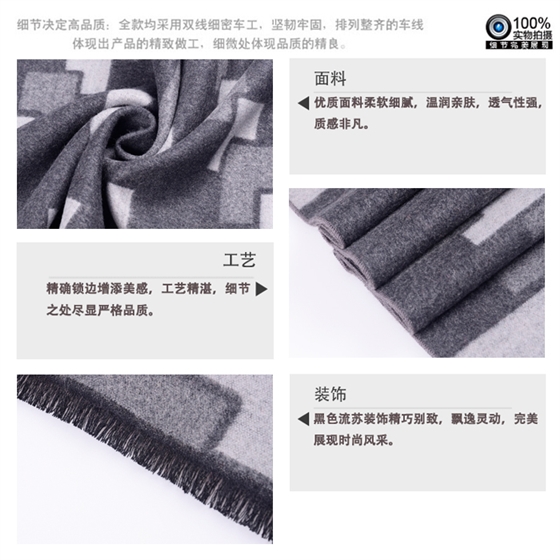 真絲圍巾 男士圍巾格子圍巾 圍巾定制