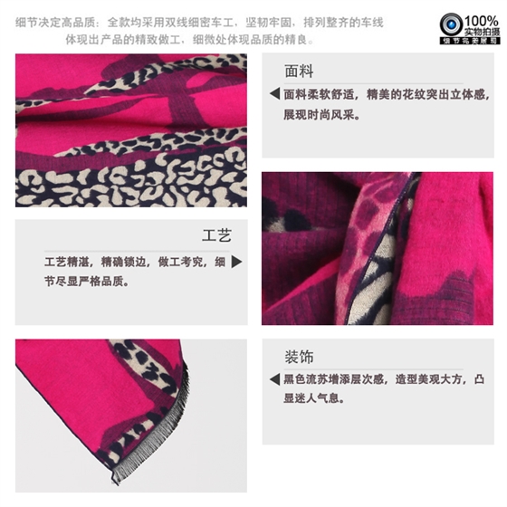 女士提花披肩 拉絨披肩 棉披肩