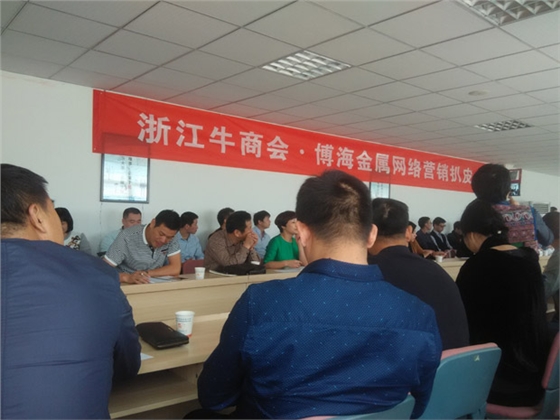 網(wǎng)絡(luò)營銷