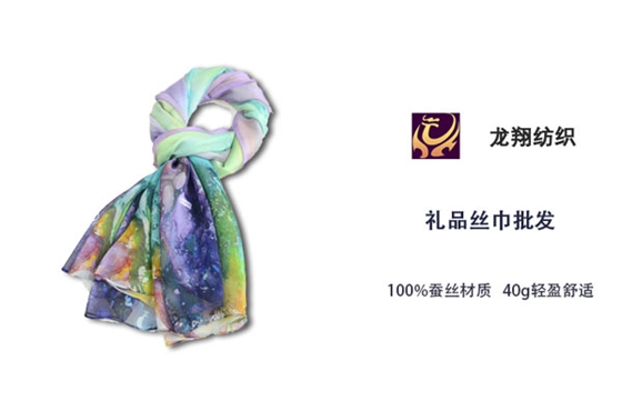 禮品絲巾批發(fā).jpg 2017秋冬男士蠶絲圍巾