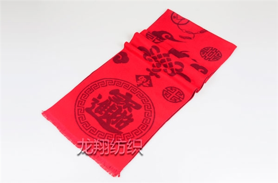 招財進寶活動紅圍巾 招財進寶活動紅圍巾