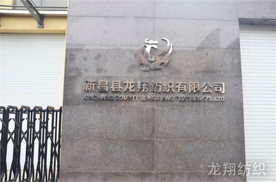 絲巾批發(fā)廠家龍翔紡織 絲巾批發(fā)廠家龍翔紡織