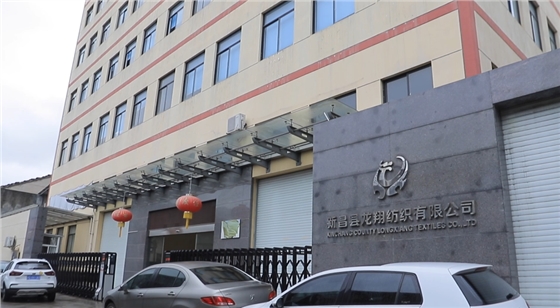 龍翔紡織門(mén)頭