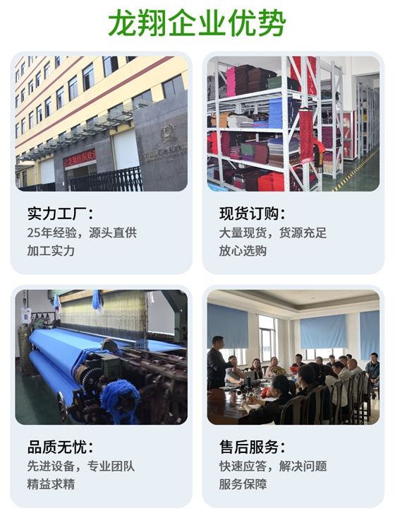 龍翔企業(yè)優(yōu)勢