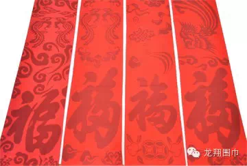 真絲圍巾 年會(huì)圍巾 禮品圍巾