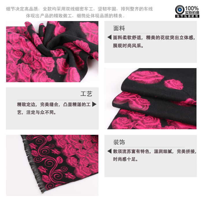 女士圍巾 提花圍巾 圍巾定制 女士圍巾 提花圍巾 圍巾定制