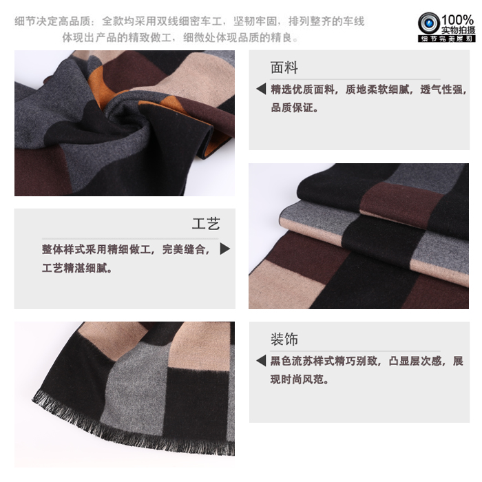 真絲圍巾 拉絨圍巾 格子圍巾 圍巾定制 真絲圍巾 拉絨圍巾 格子圍巾 圍巾定制