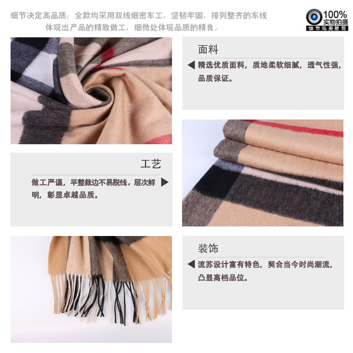 羊絨披肩 格子披肩 女士披肩 羊絨披肩 格子披肩 女士披肩