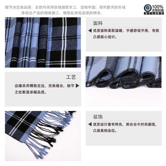格子圍巾 男士圍巾 圍巾定制 格子圍巾 男士圍巾 圍巾定制