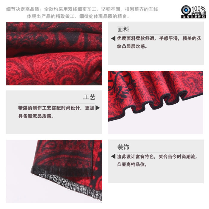 提花圍巾 棉圍巾 拉絨圍巾 提花圍巾 棉圍巾 拉絨圍巾