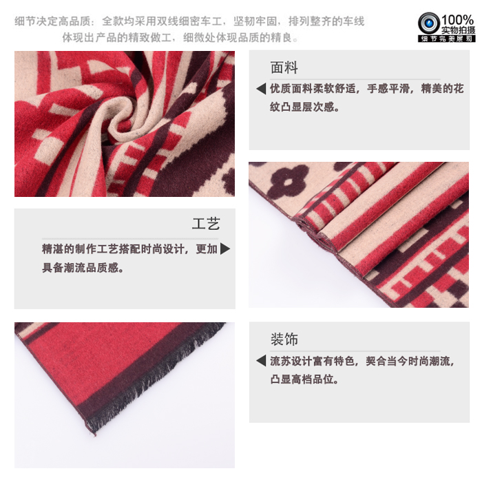 提花圍巾 圍巾定制 真絲圍巾 男士圍巾 提花圍巾 圍巾定制 真絲圍巾 男士圍巾
