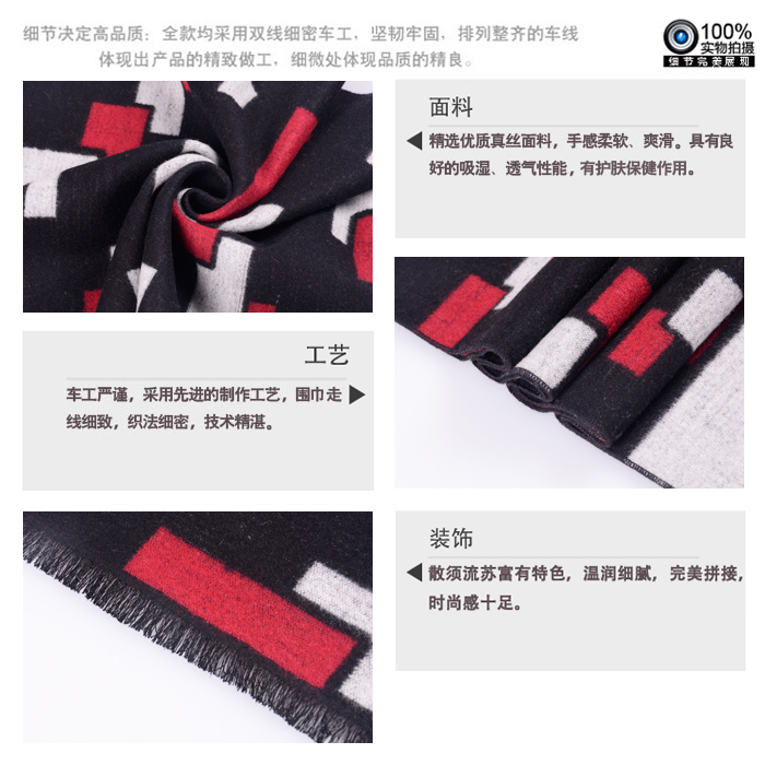 格子圍巾 真絲圍巾 圍巾定制 男士圍巾 格子圍巾 真絲圍巾 圍巾定制 男士圍巾
