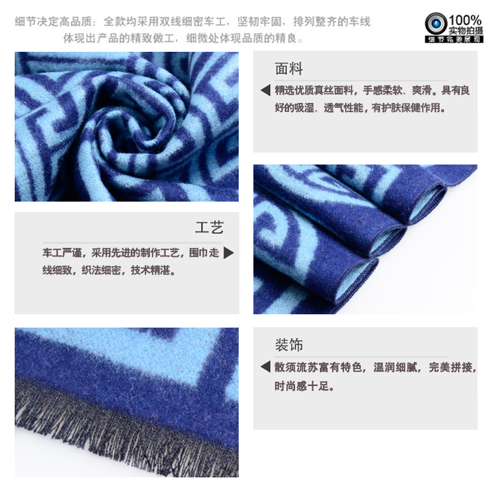 男士圍巾 真絲圍巾 提花圍巾 圍巾批發(fā) 男士圍巾 真絲圍巾 提花圍巾 圍巾批發(fā)