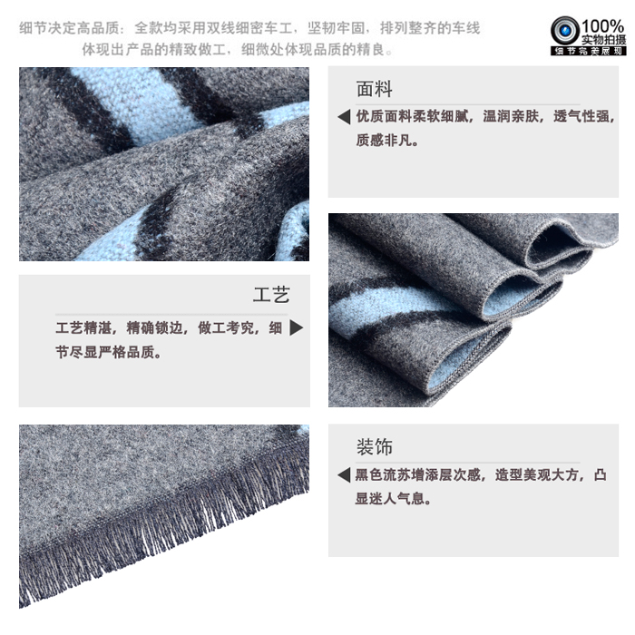 男士圍巾 真絲圍巾 圍巾批發(fā) 圍巾定制 男士圍巾 真絲圍巾 圍巾批發(fā) 圍巾定制