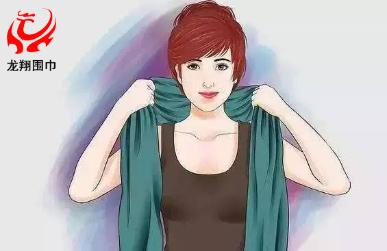 圍巾時(shí)尚單圈式系法