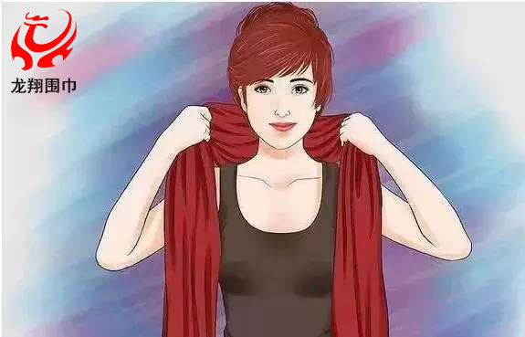 圍巾優(yōu)雅簡(jiǎn)便式系法