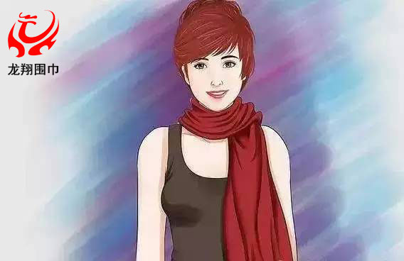 圍巾優(yōu)雅簡(jiǎn)便式系法
