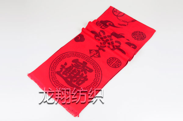 招財進(jìn)寶慶典紅圍巾 招財進(jìn)寶慶典紅圍巾
