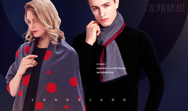 圍巾品牌 圍巾品牌