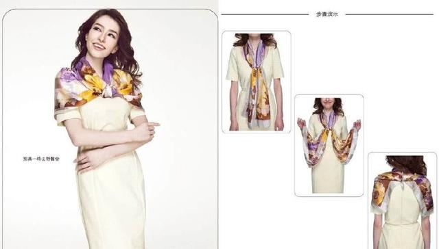 絲巾圍法一、別具一格去野餐