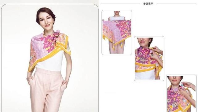 絲巾圍法三、聚會時的優(yōu)雅淑女