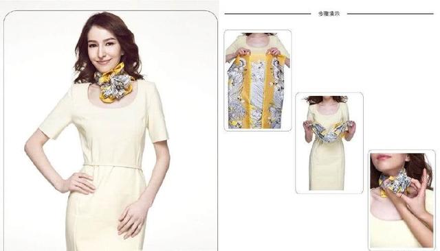 絲巾圍法五、社交場合的明星范