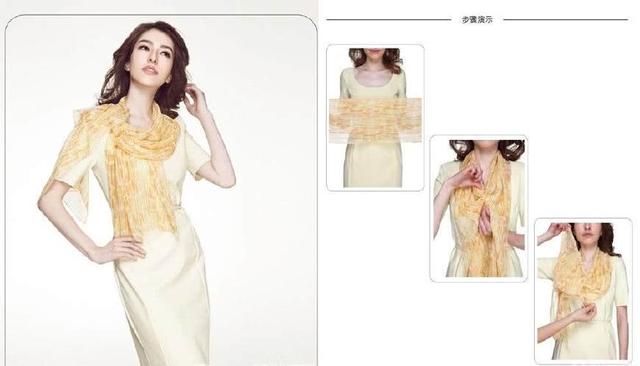 絲巾圍法八、飄逸柔情擋不住