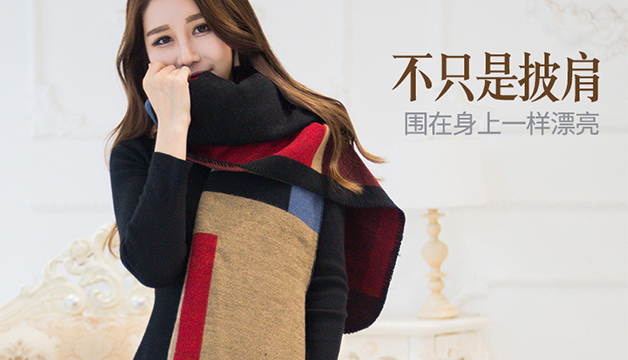 斗篷女士披肩 斗篷女士披肩