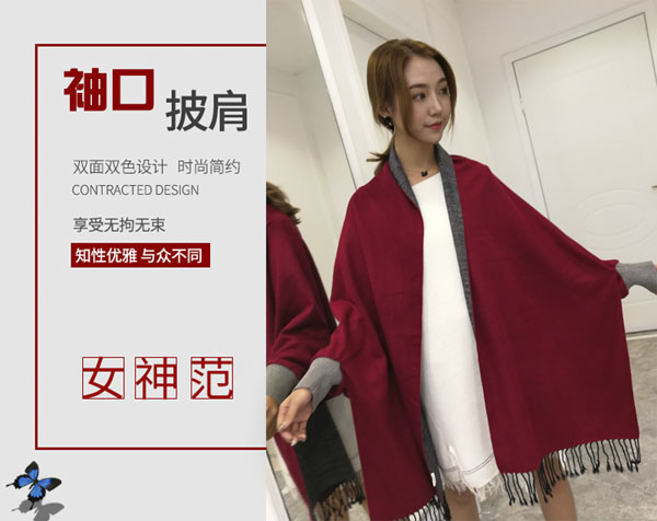 袖子披肩 袖子披肩