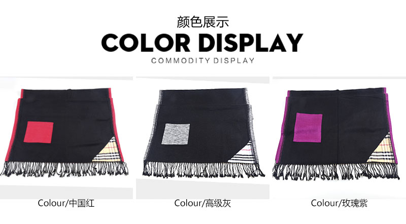 口袋披肩 口袋披肩