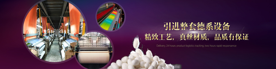 精致工藝，真絲材質(zhì)，品質(zhì)有保證