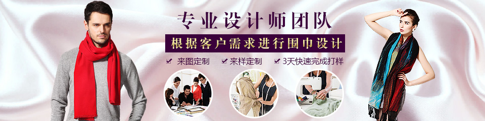 獨創(chuàng)真絲提花油畫藝術(shù)圍巾