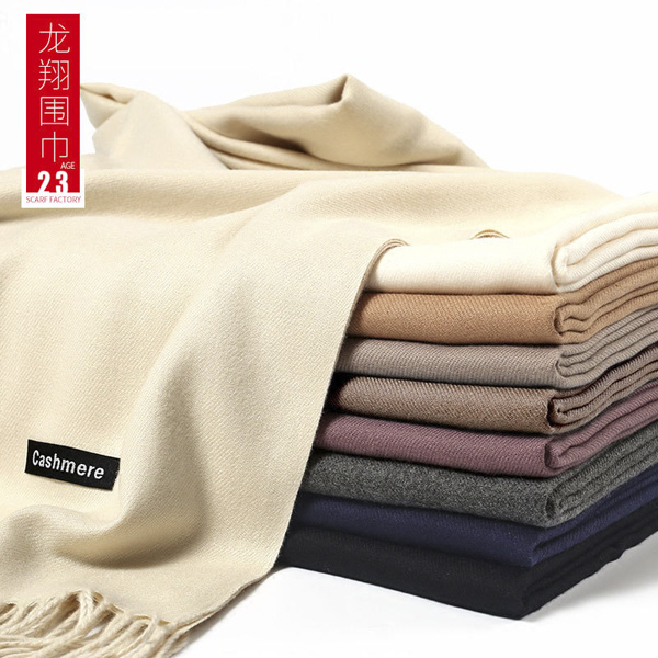 仿羊絨圍巾 仿羊絨圍巾