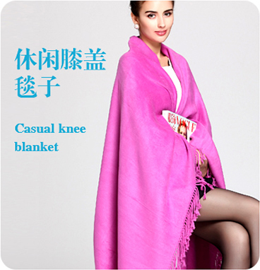 休閑膝蓋毯子